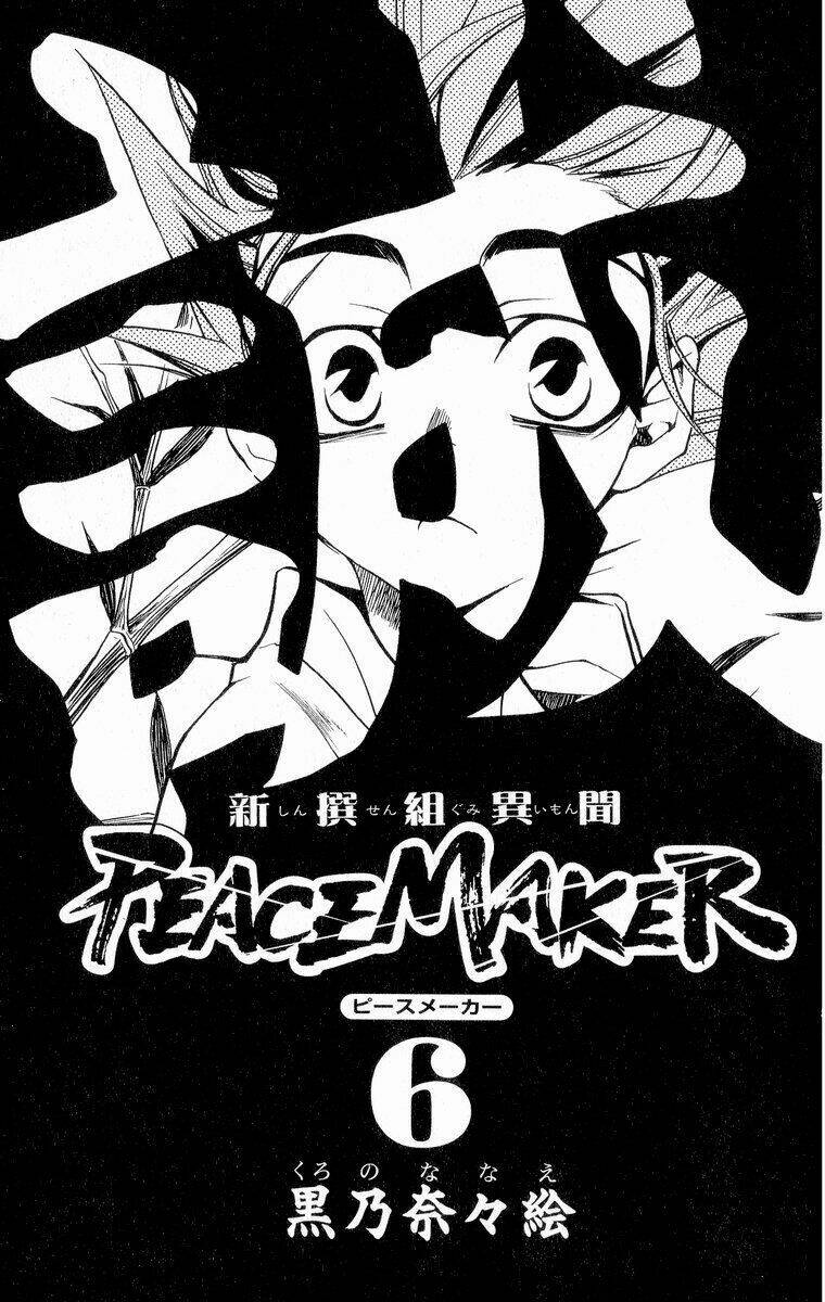 Peace Maker Kurogane [Chap 1-29] - Page 5