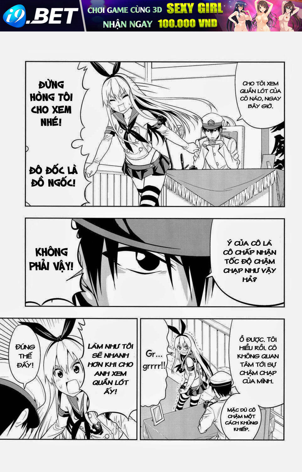 Kantai Collection -KanColle- Tricking and Sexual Harassing Shimakaze Who Wants to Become Faster [Chap 0-0] - Page 4