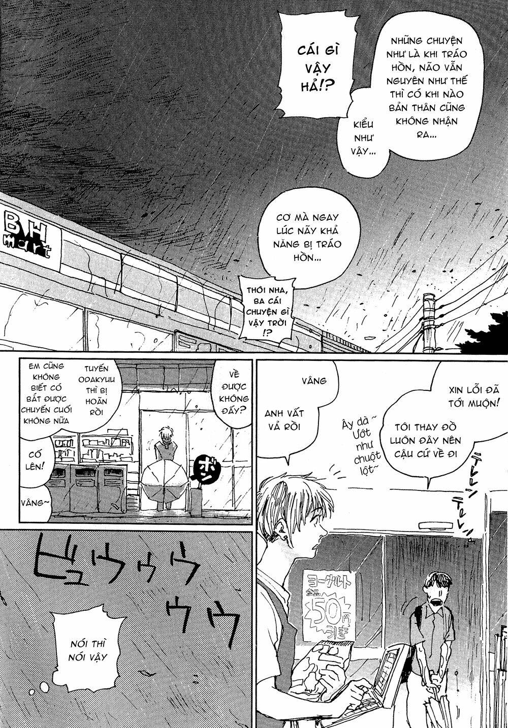 Fushigi Na Tomodachi [Chap 1-7] - Page 7