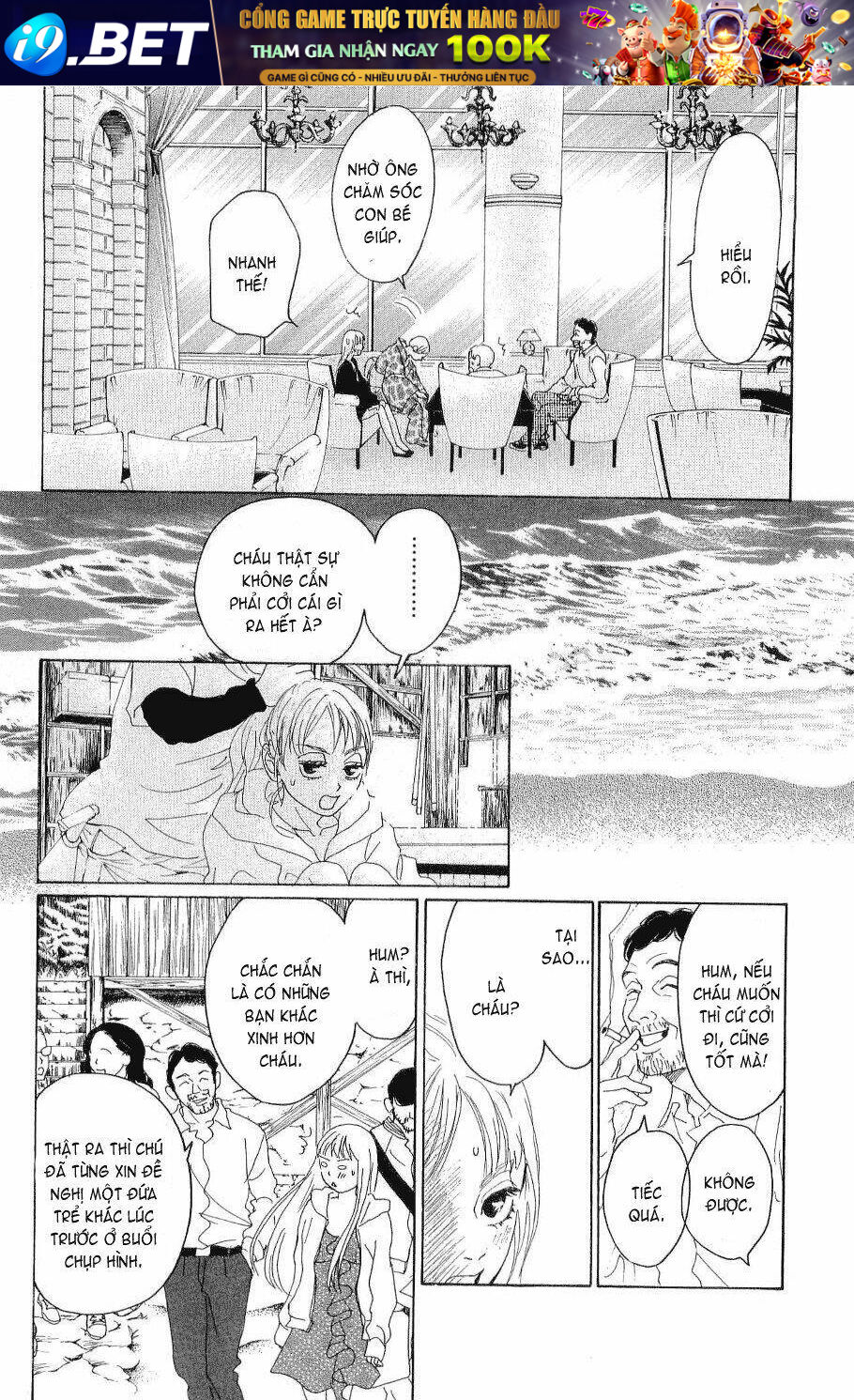 Fushigi Na Tomodachi [Chap 1-7] - Page 13