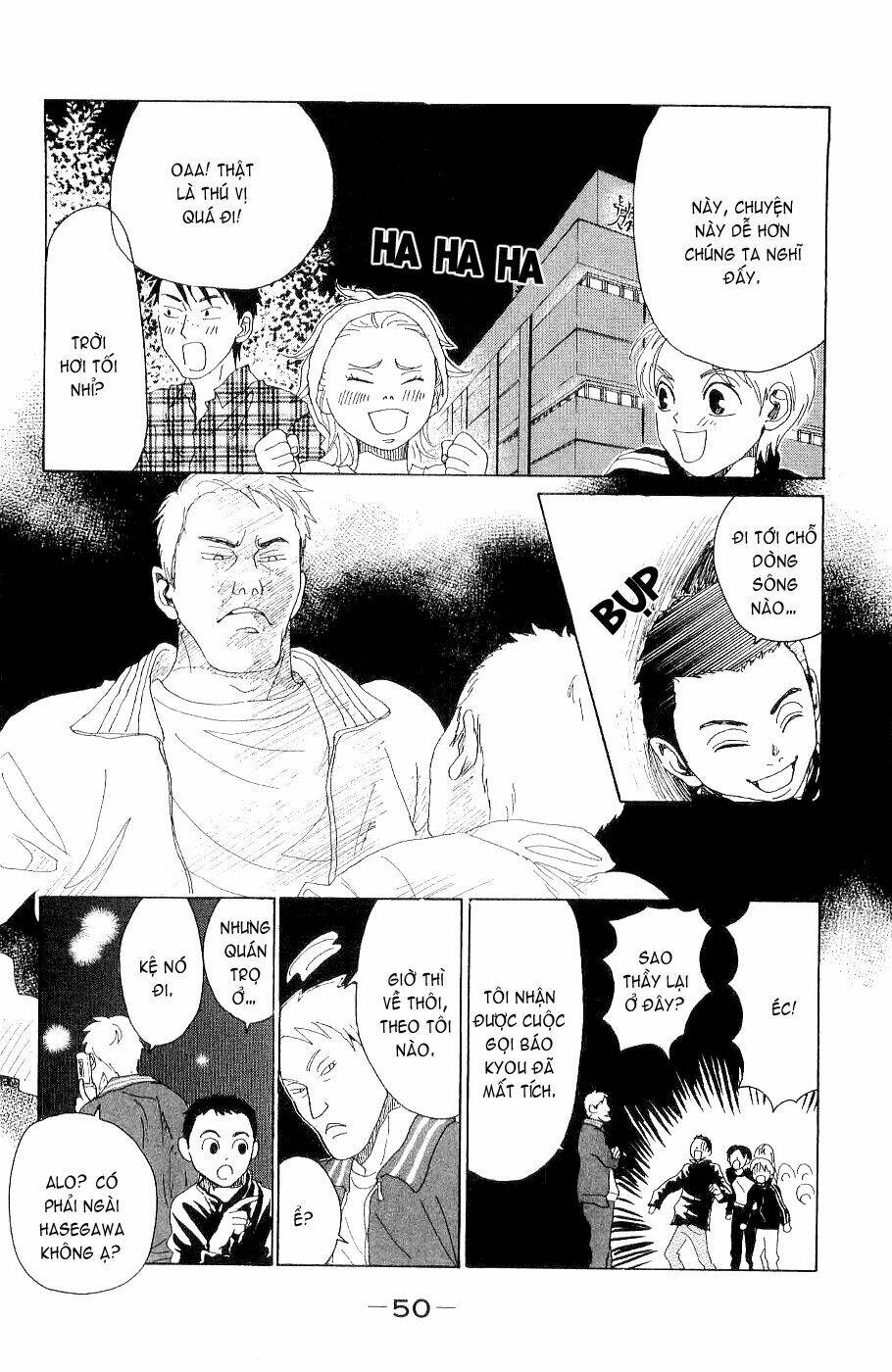 Fushigi Na Tomodachi [Chap 1-7] - Page 7