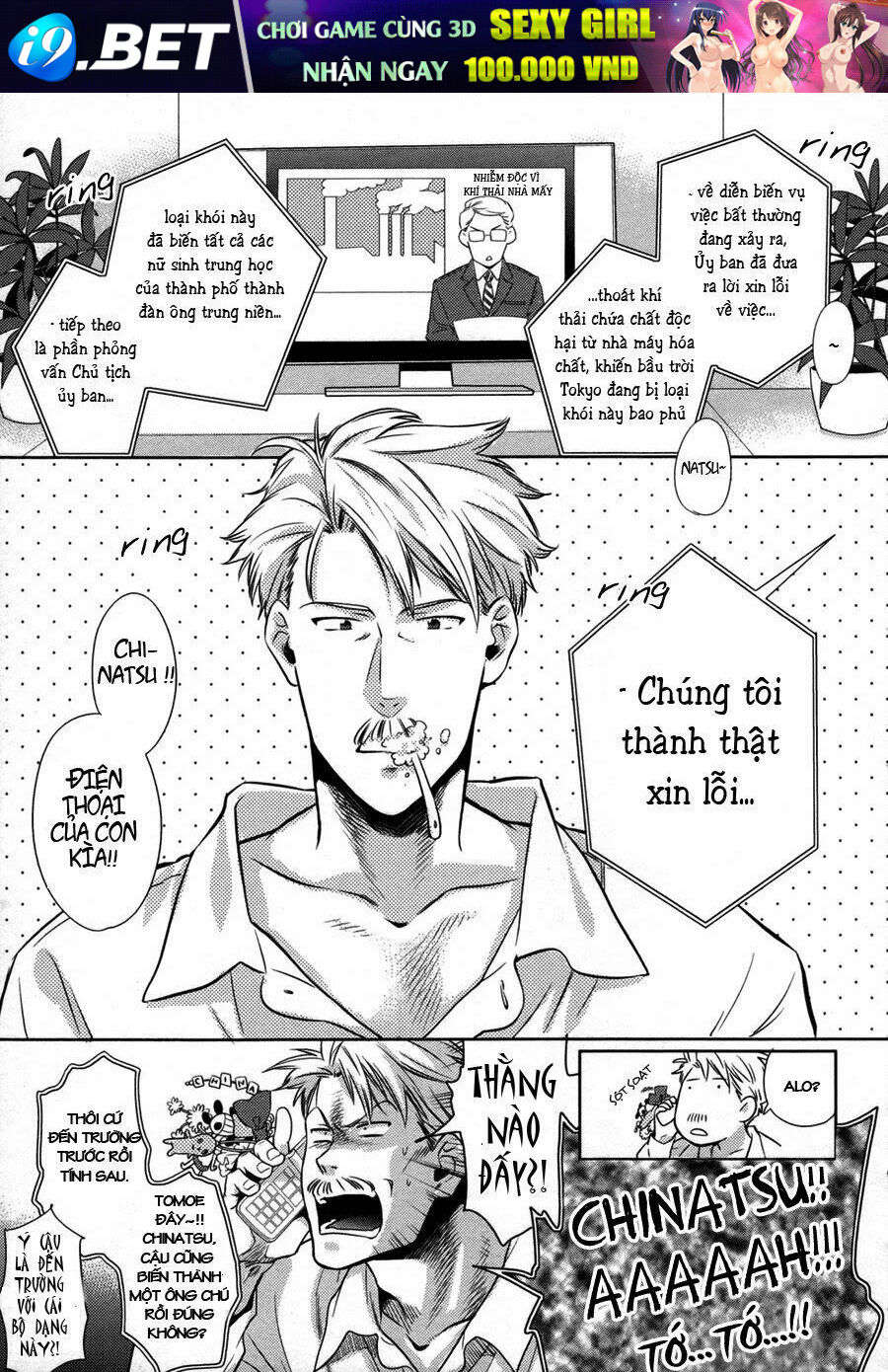 Read Hentai Image page_13 in comic Oyajina! - Chapter 1 - truyentvn.net