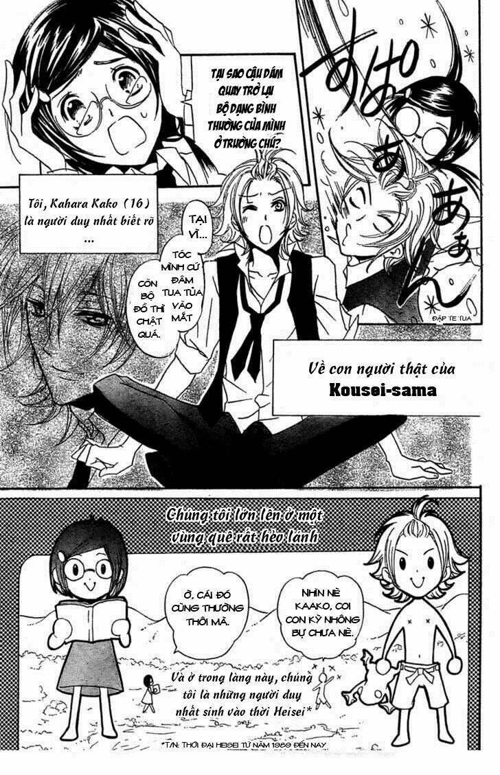 Read Hentai Image page_6 in comic Mishounen Produce - Chapter 1 - truyentvn.net