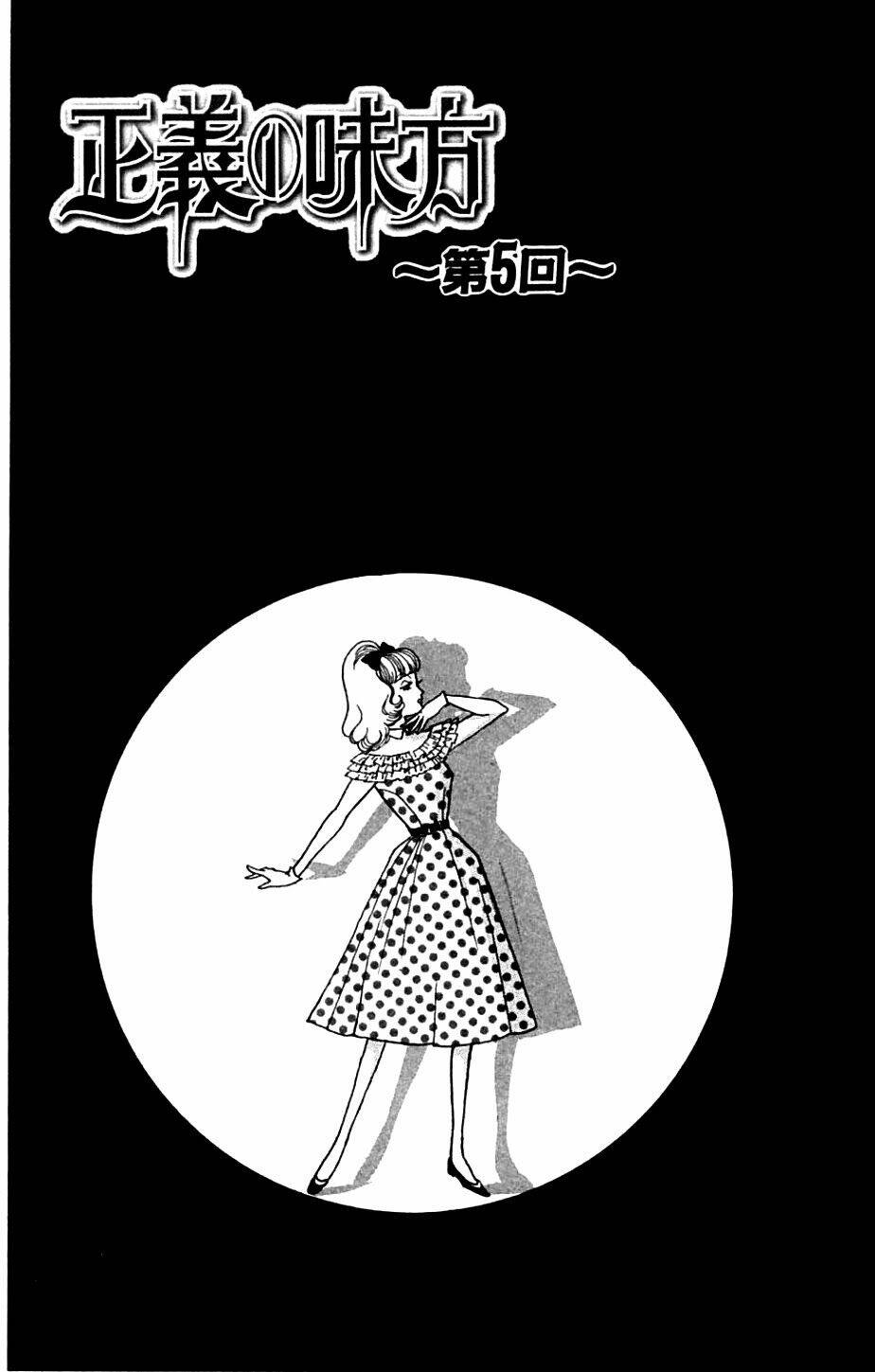 Seigi no Mikata [Chap 1-10] - Page 2