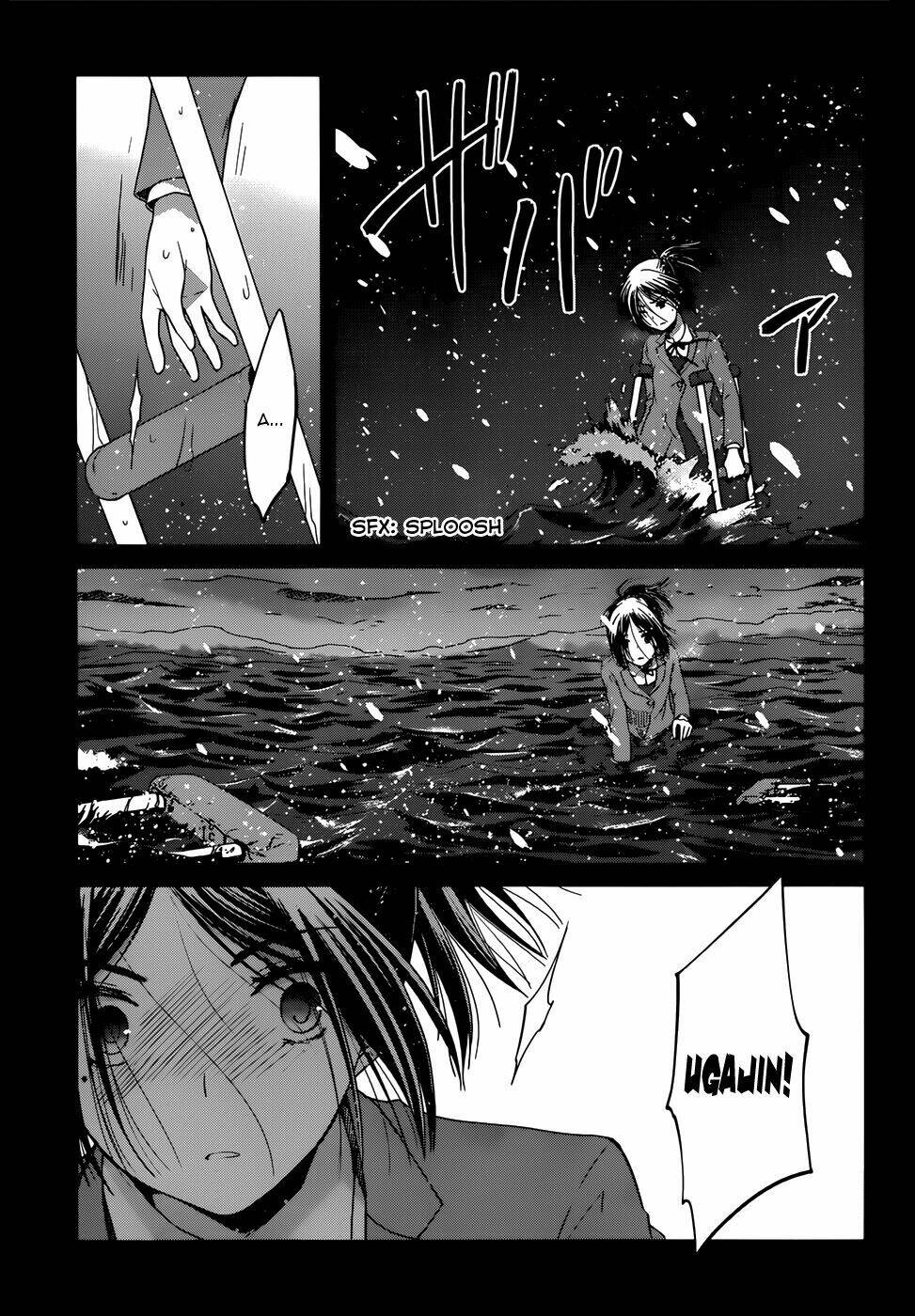 Trang truyện page_15 trong truyện tranh Gunjou - Chapter 5 - truyentvn.net