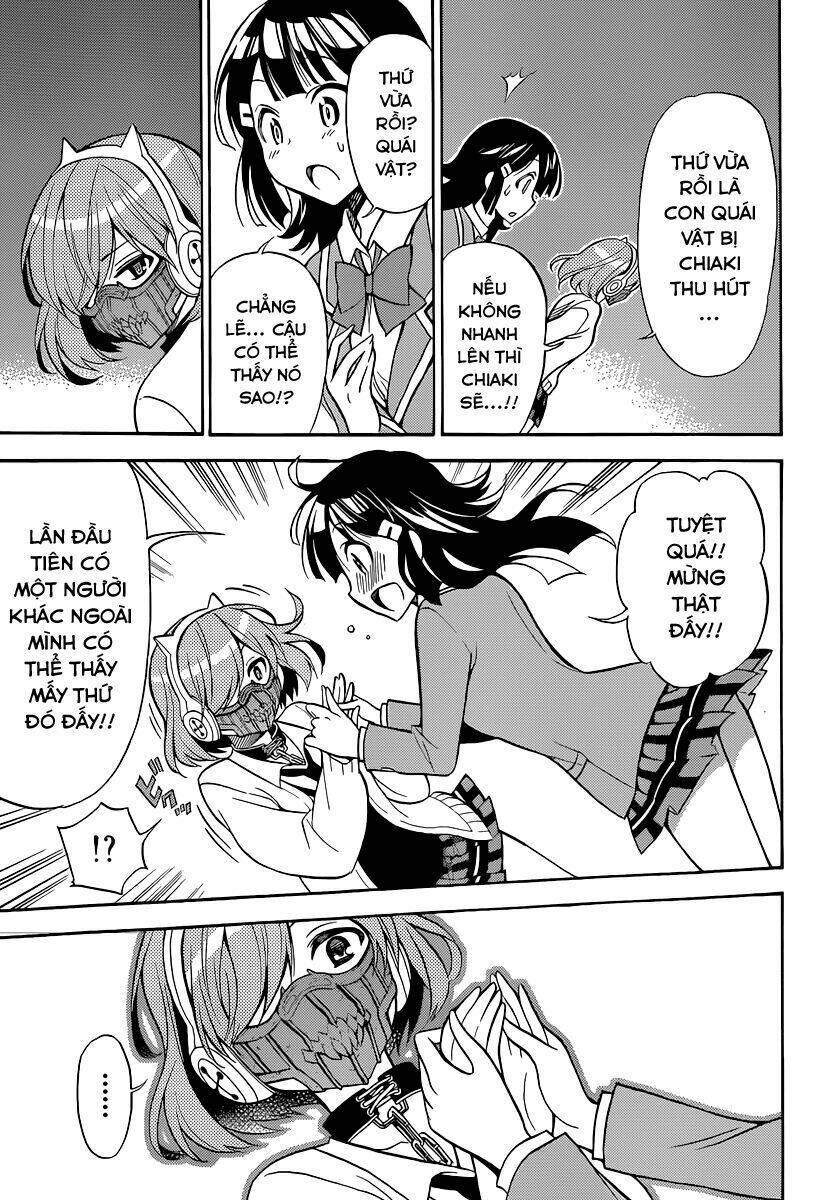 Kyou no Kerberos [Chap 0-4] - Page 14