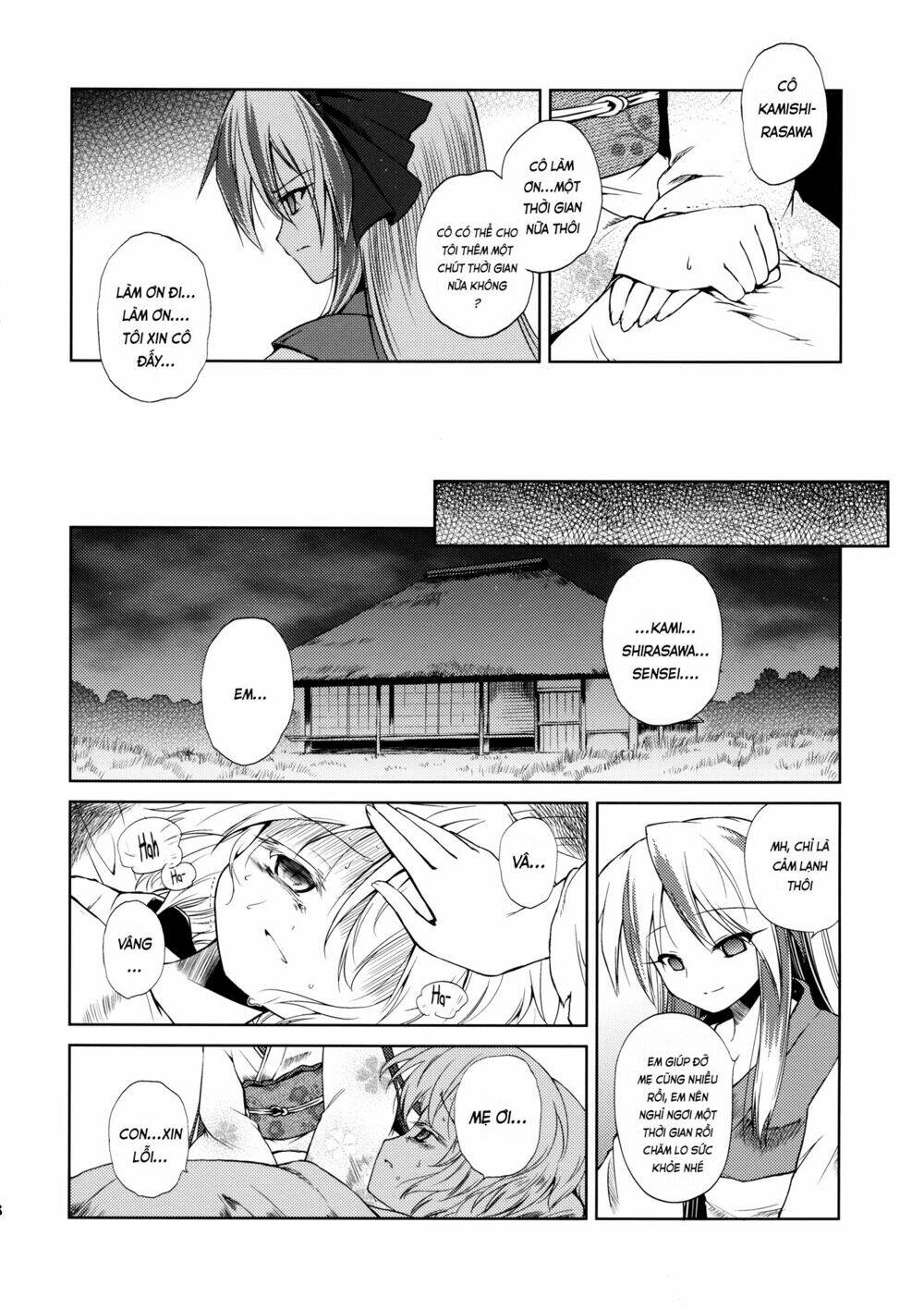 Touhou Doujinshi - Re Birthday [Chap 1-1] - Page 21