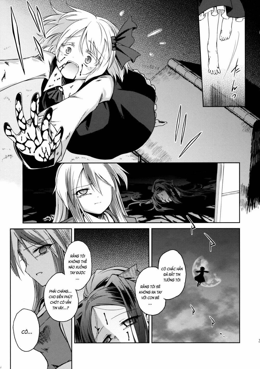 Touhou Doujinshi - Re Birthday [Chap 1-1] - Page 37