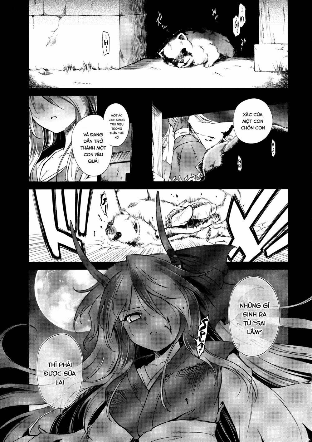 Touhou Doujinshi - Re Birthday [Chap 1-1] - Page 4