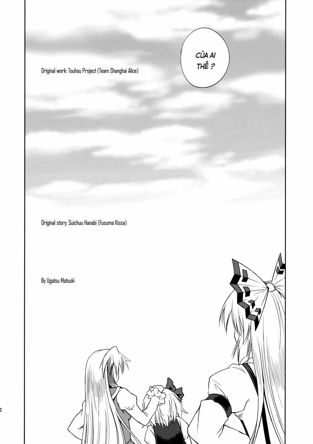 Touhou Doujinshi - Re Birthday [Chap 1-1] - Page 44