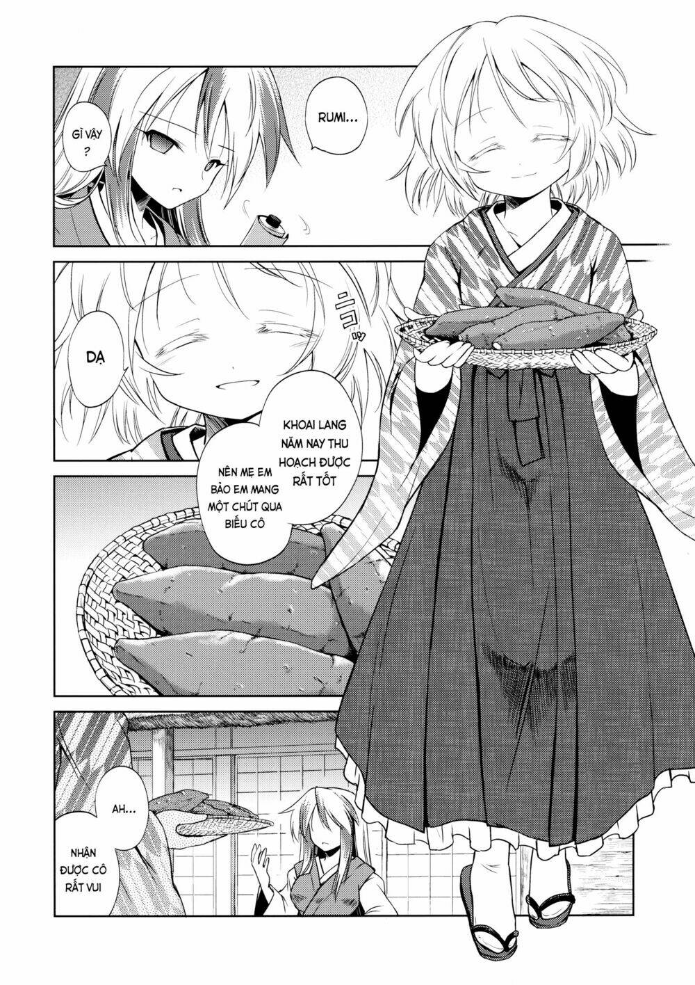 Touhou Doujinshi - Re Birthday [Chap 1-1] - Page 9