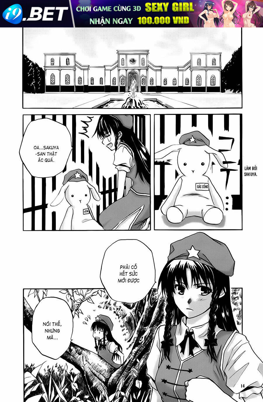 Trang truyện page_15 trong truyện tranh Touhou – Kun To Ikiru - Chapter 0 - truyentvn.net