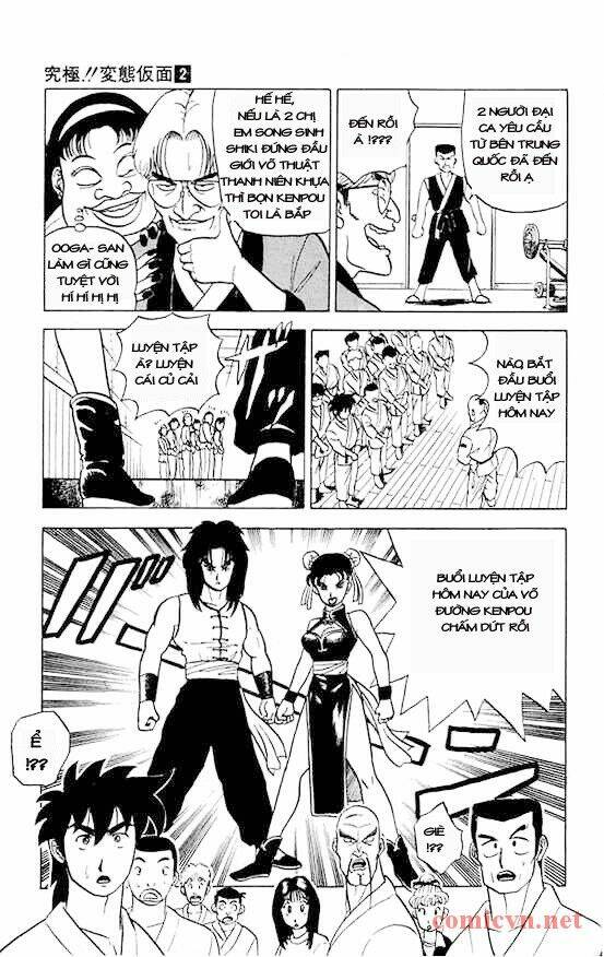 Trang truyện page_7 trong truyện tranh Ultimate!! Hentai Kamen - Chapter 15 - truyentvn.net