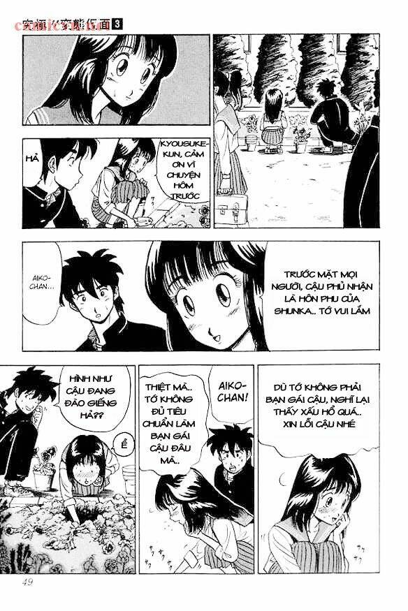 Trang truyện page_6 trong truyện tranh Ultimate!! Hentai Kamen - Chapter 19 - truyentvn.net