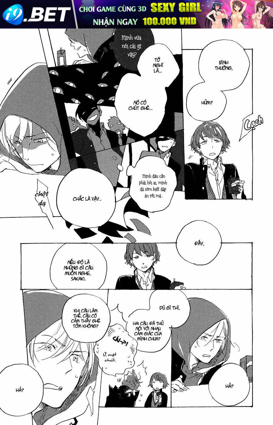 Kurayami ni Strobe [Chap 1-8] - Page 20