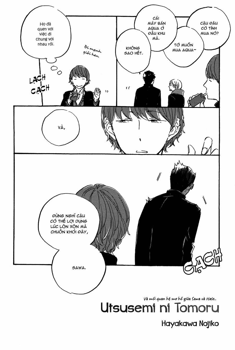 Kurayami ni Strobe [Chap 1-8] - Page 4