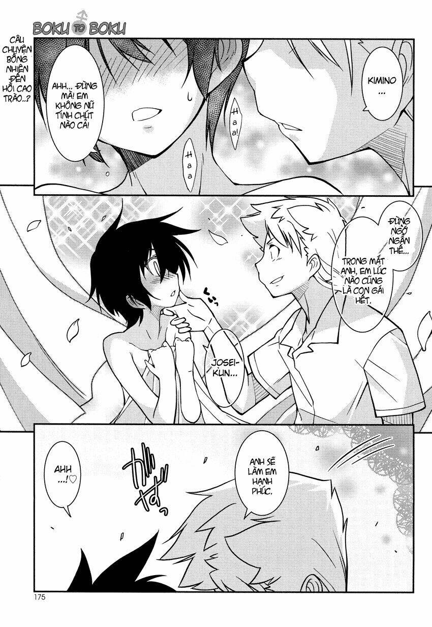 Boku no Boku [Chap 1-4] - Page 3