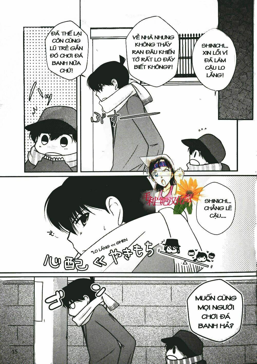 Chuyện ngắn về Shinichi và Ran tại công viên giải trí [Chap 1-1] - Page 14