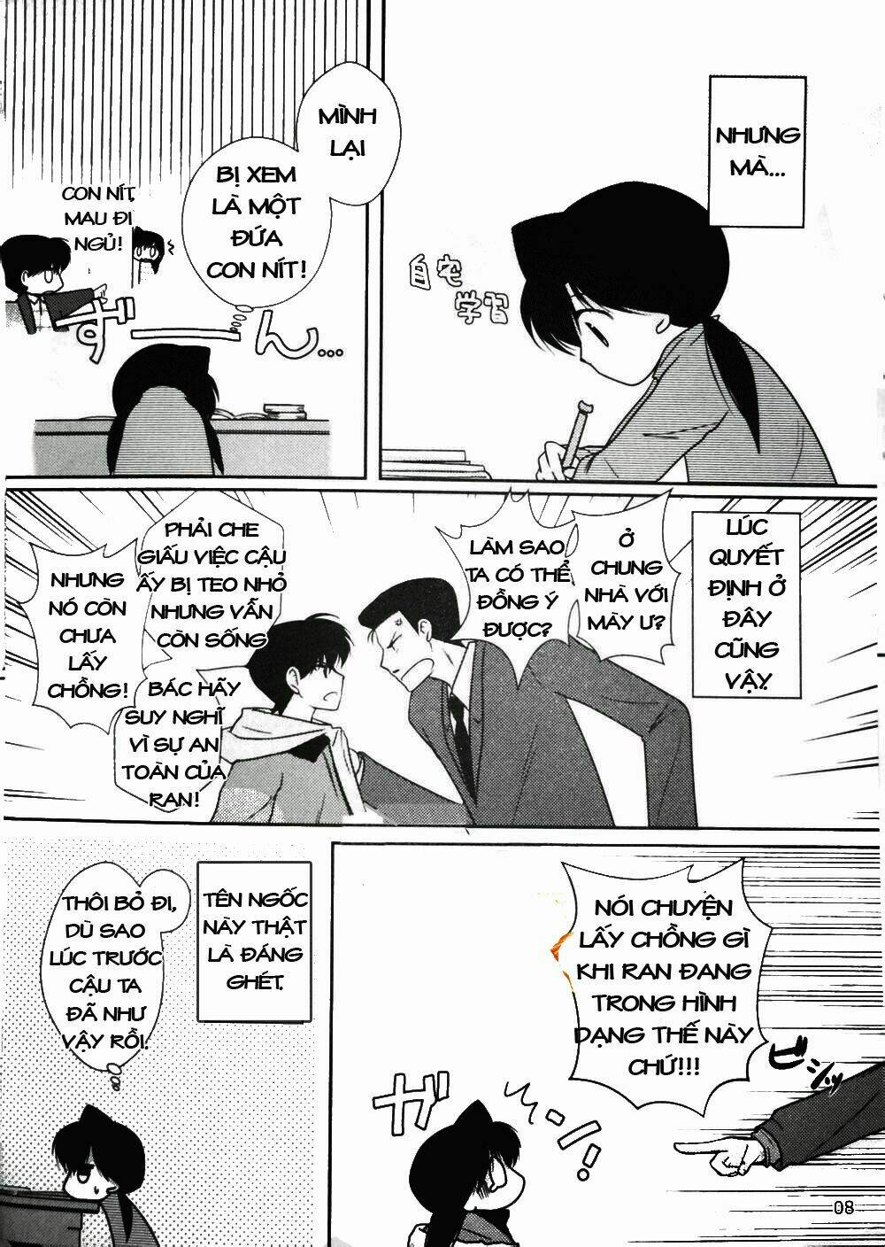 Chuyện ngắn về Shinichi và Ran tại công viên giải trí [Chap 1-1] - Page 7