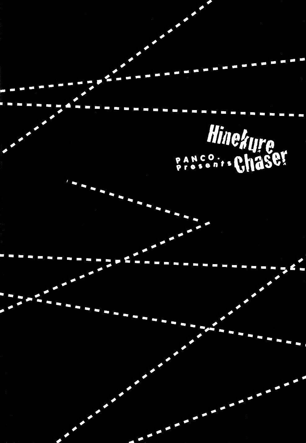 Hinekure Chaser