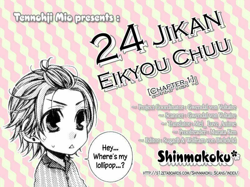 24 Jikan Eigyouchuu