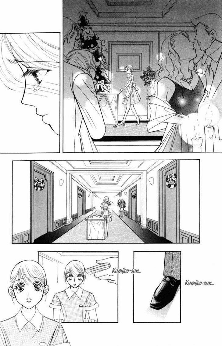 Virgin Hotel [Chap 1-3] - Page 21