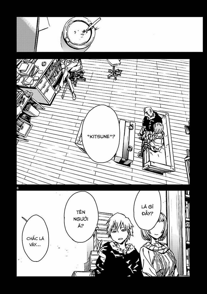 Abnormal-kei Joshi [Chap 1-15] - Page 7