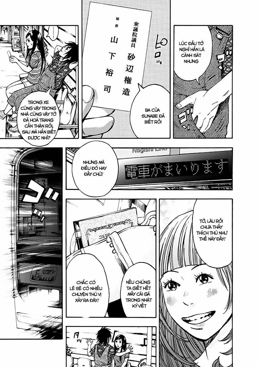 Kamisama, Kisama wo Koroshitai - 13