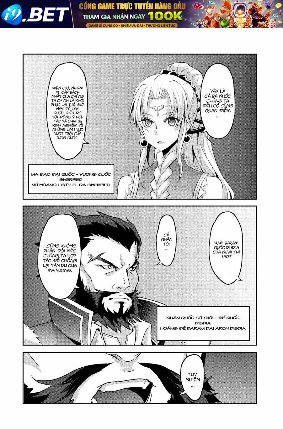 Hagure yusha no estetica [Chap 1-8] - Page 4