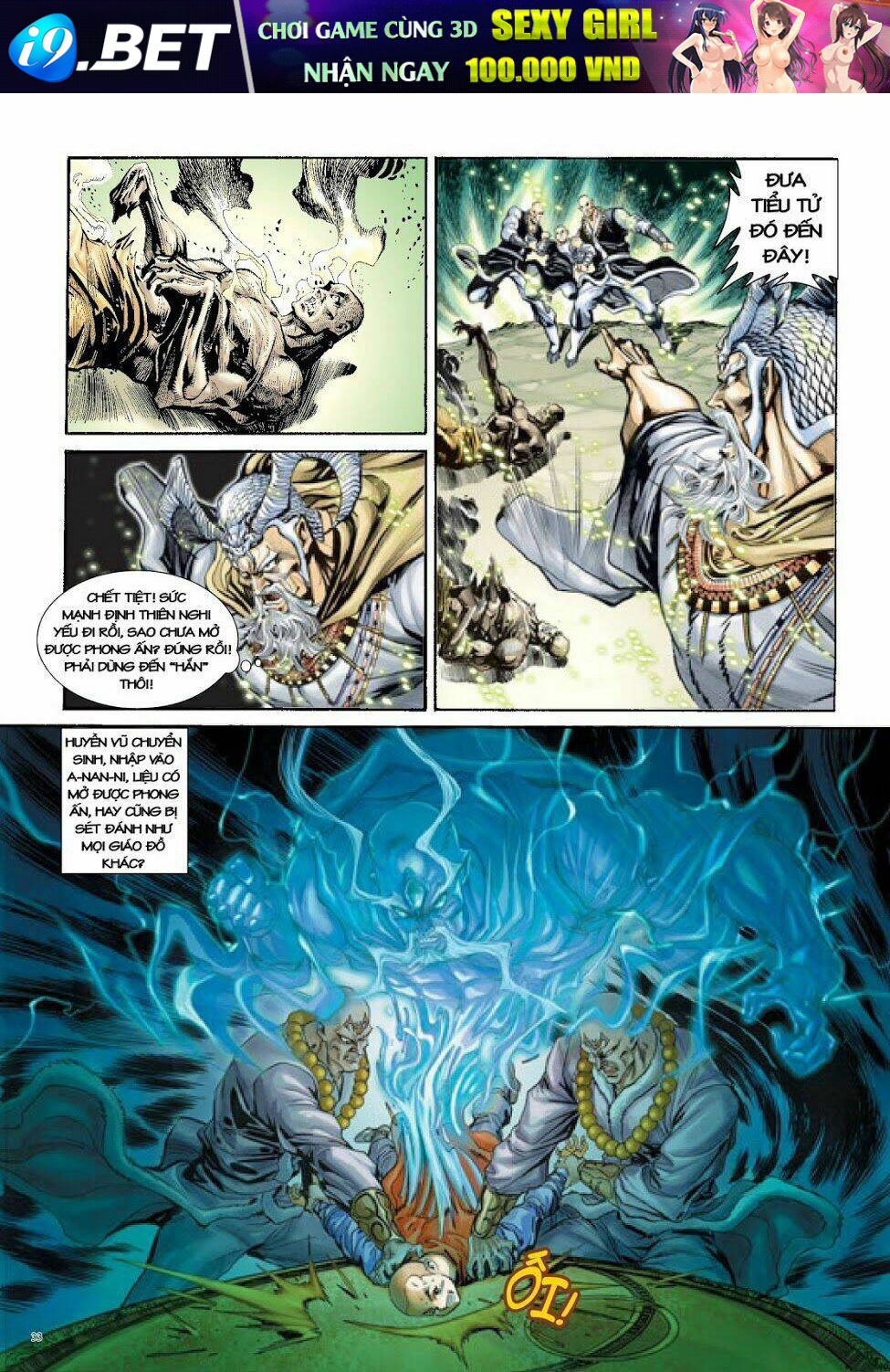 Long Thần - Trung Bộ Khúc [Chap 1-58] - Page 33