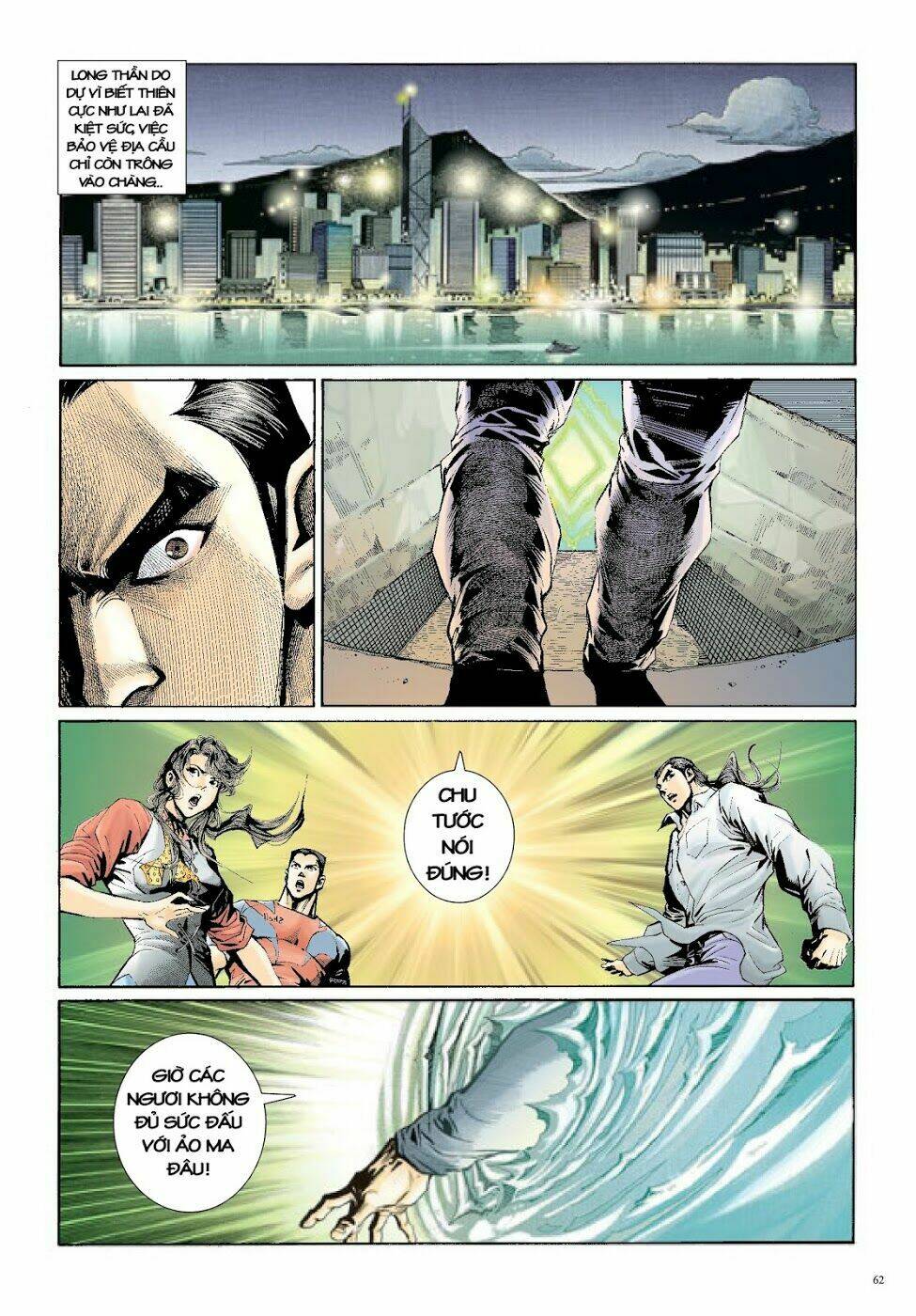 Long Thần - Trung Bộ Khúc [Chap 1-58] - Page 30