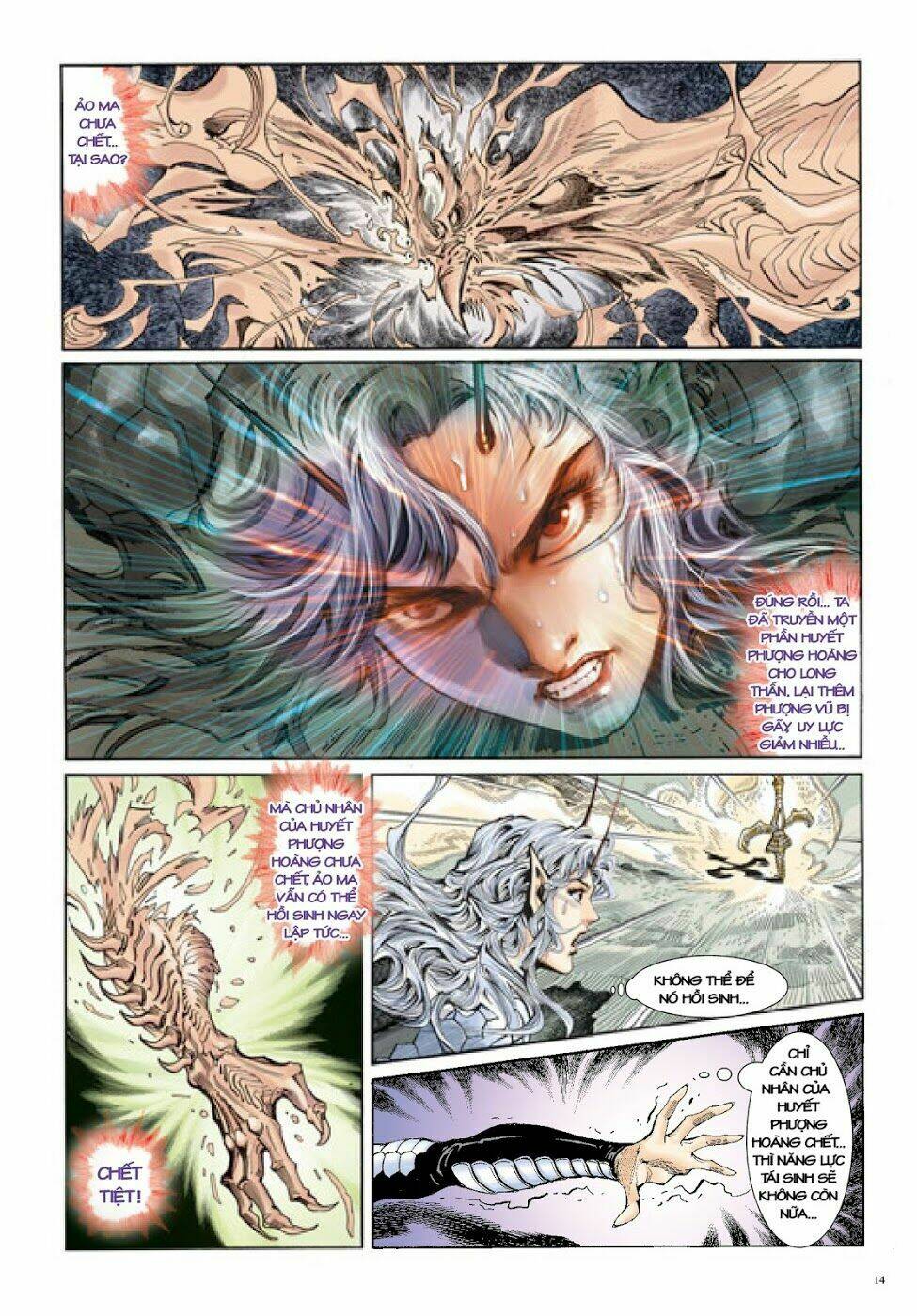 Long Thần - Trung Bộ Khúc [Chap 1-58] - Page 13