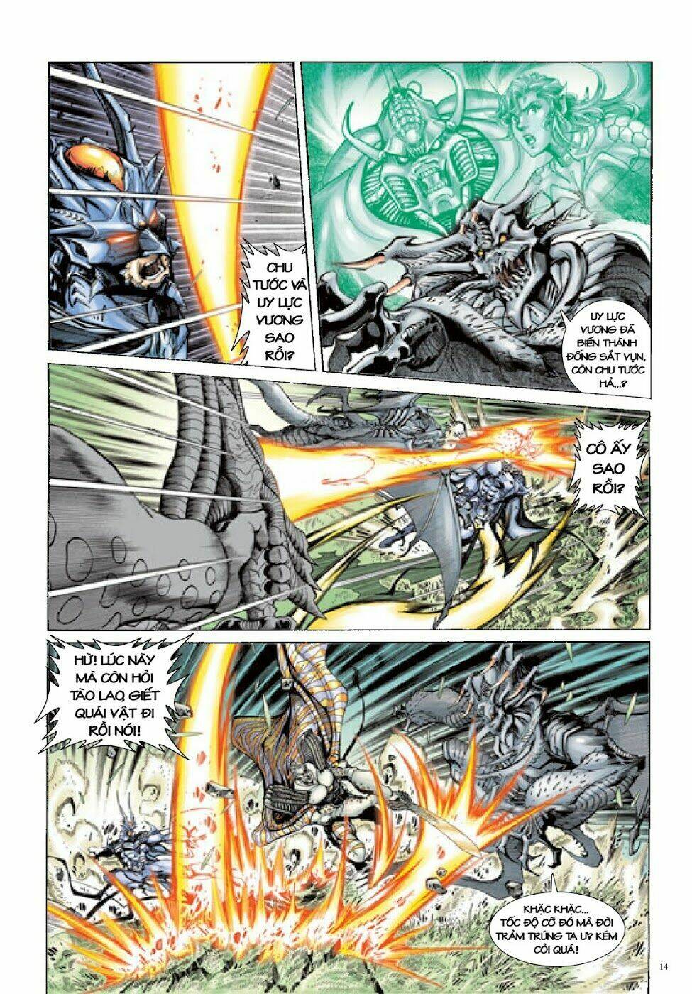 Long Thần - Trung Bộ Khúc [Chap 1-58] - Page 14