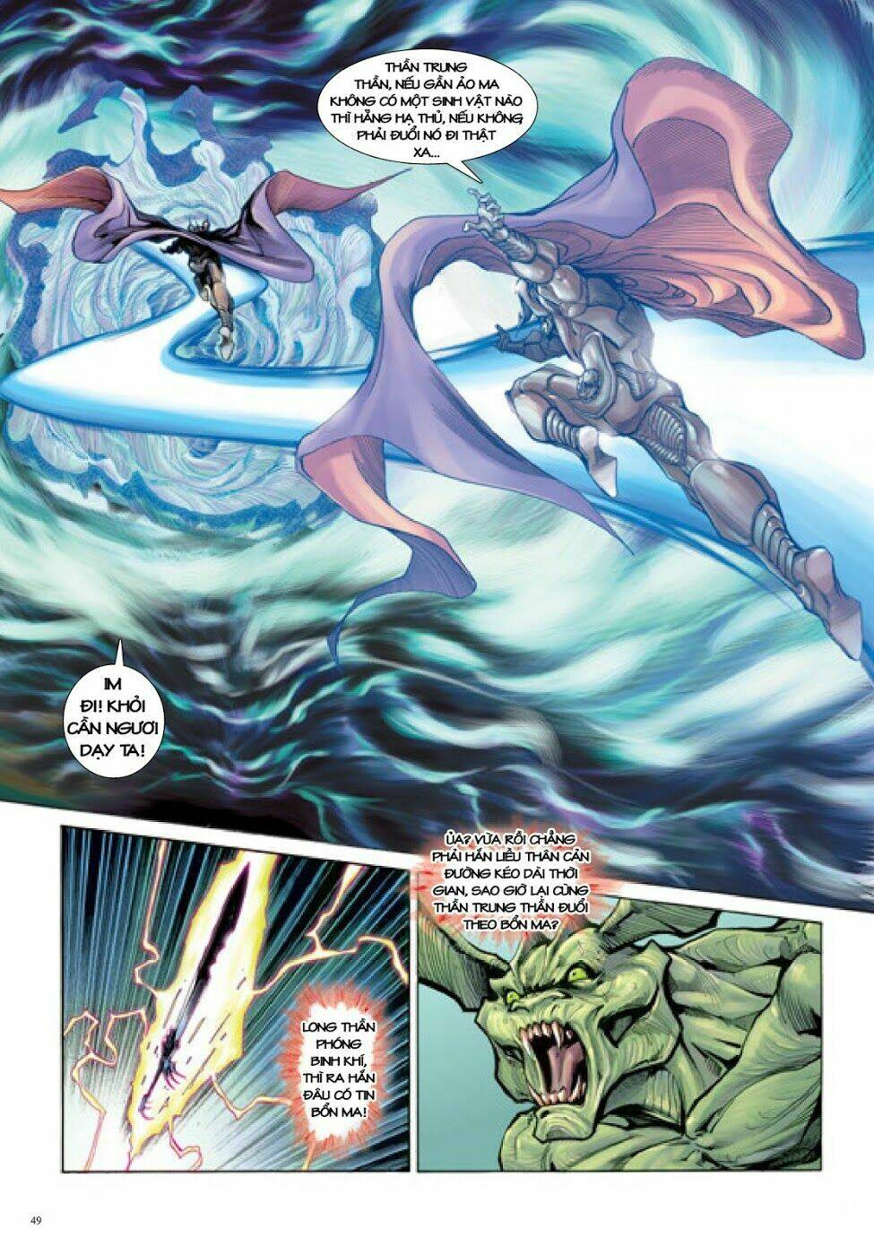 Long Thần - Trung Bộ Khúc [Chap 1-58] - Page 17