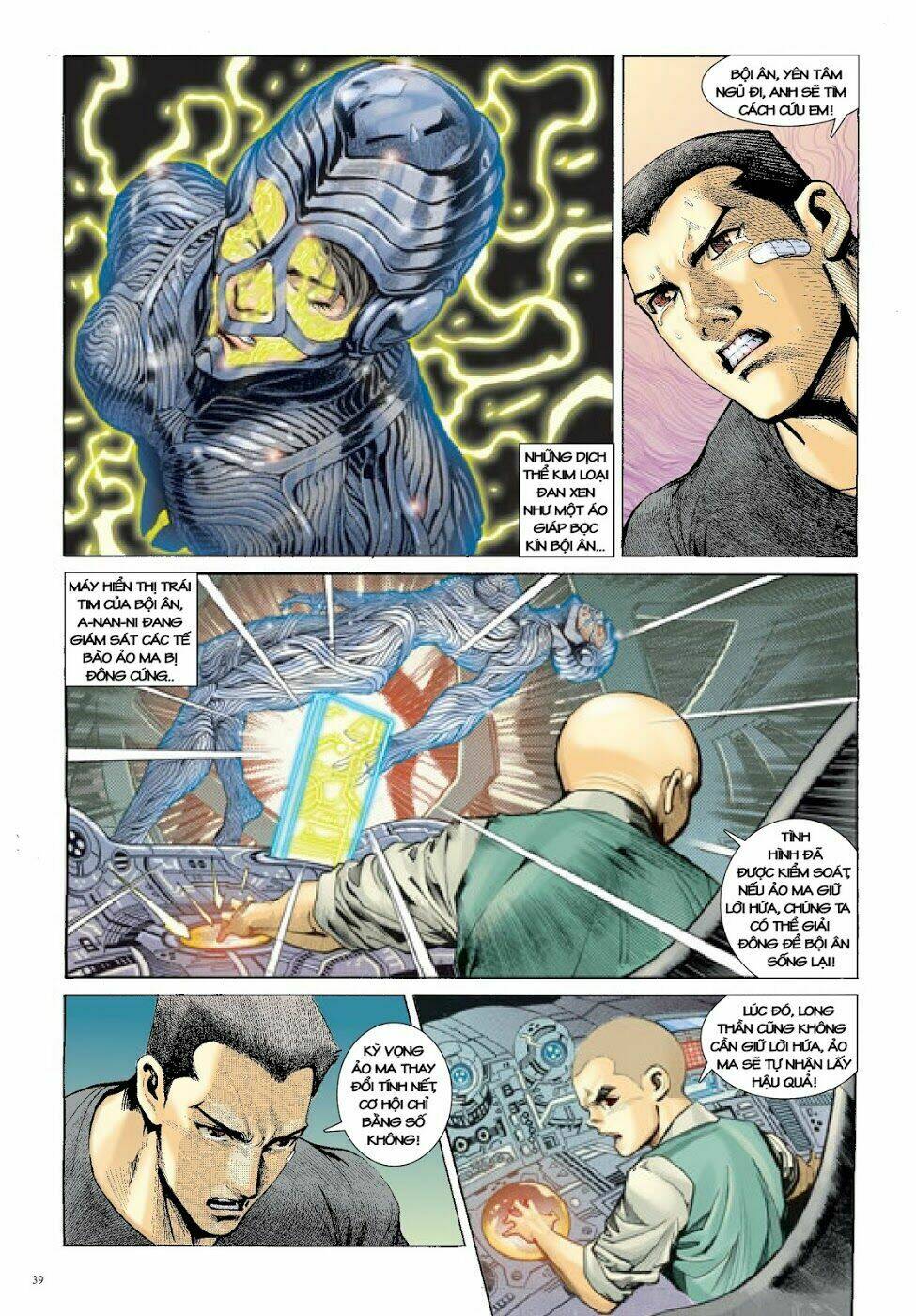 Long Thần - Trung Bộ Khúc [Chap 1-58] - Page 7