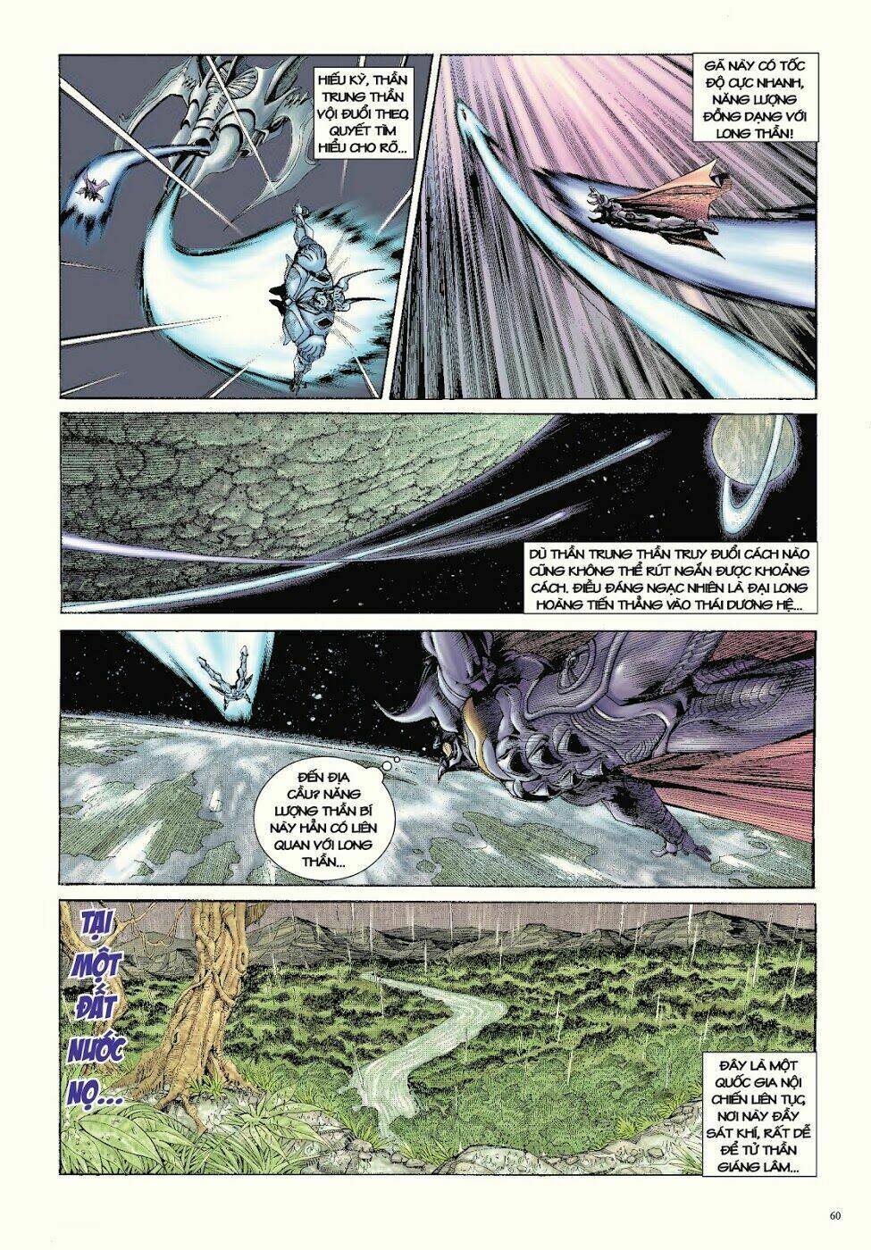 Long Thần - Trung Bộ Khúc [Chap 1-58] - Page 27