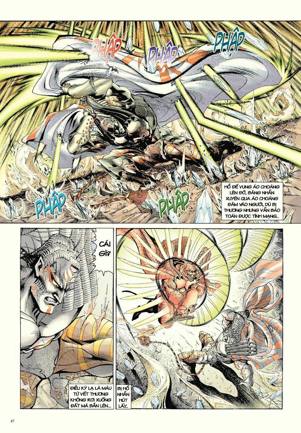 Long Thần - Trung Bộ Khúc [Chap 1-58] - Page 15