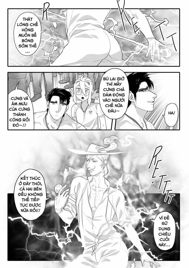 Infinitively Maximum [Chap 1-4] - Page 7