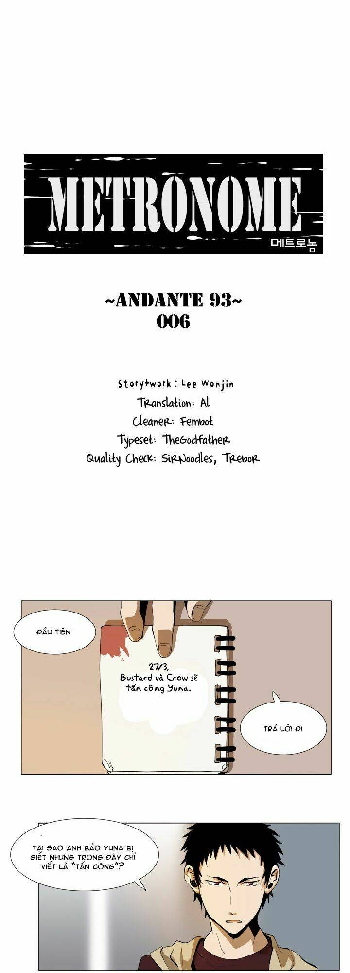 Metronome [Chap 1-17] - Page 4