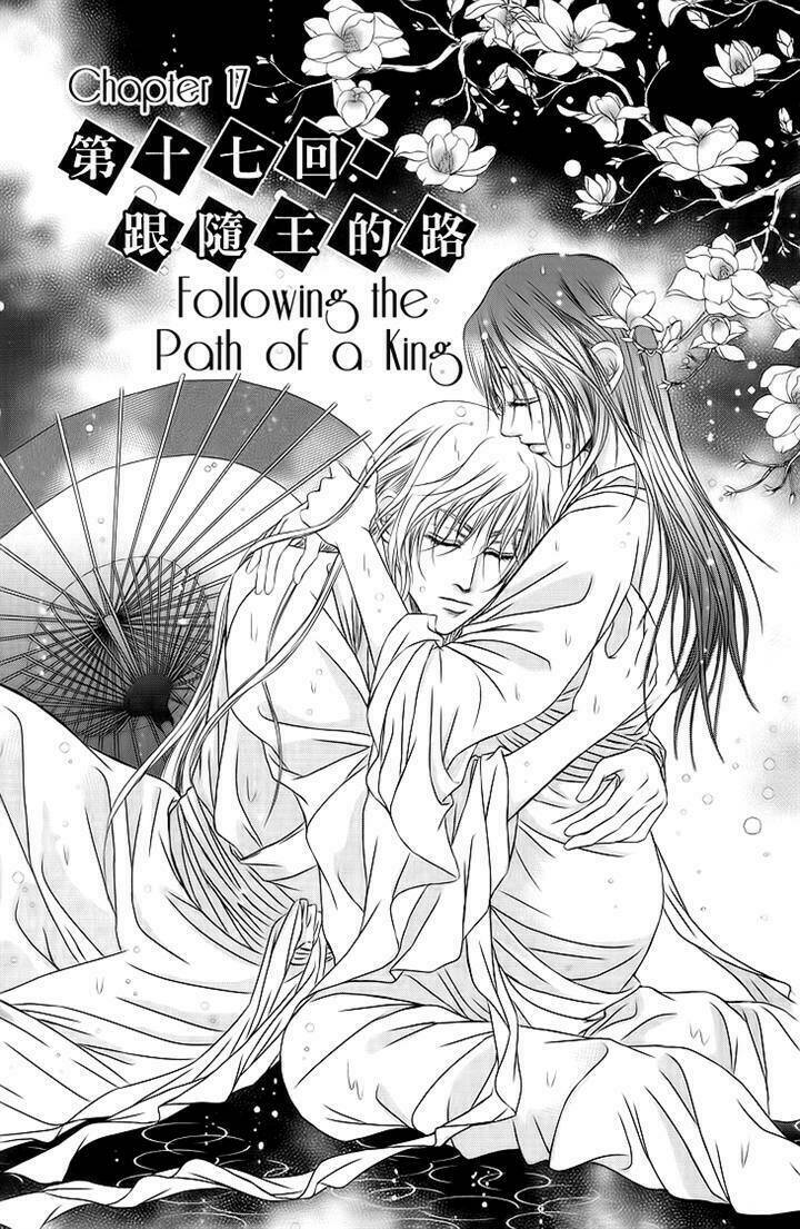 Scarlet Palace - Hoàng cung sóng gió [Chap 1-21] - Page 7