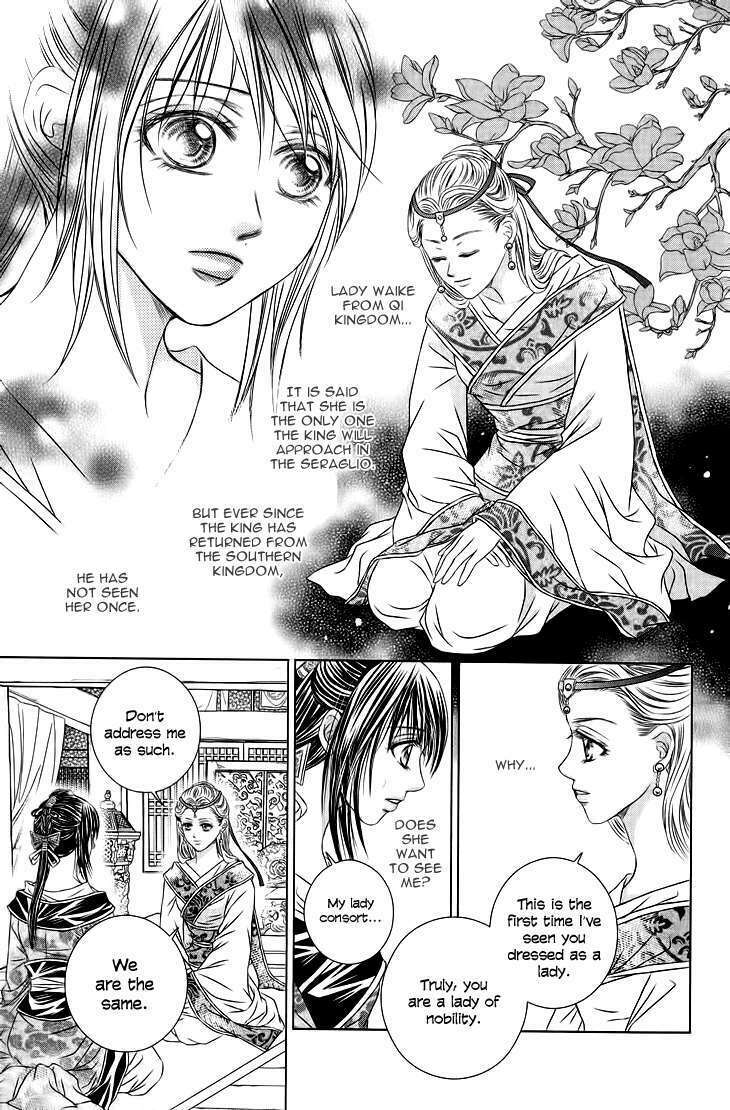 Scarlet Palace - Hoàng cung sóng gió [Chap 1-21] - Page 7