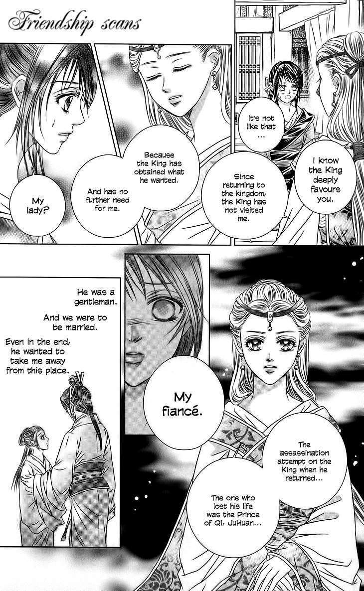 Scarlet Palace - Hoàng cung sóng gió [Chap 1-21] - Page 8