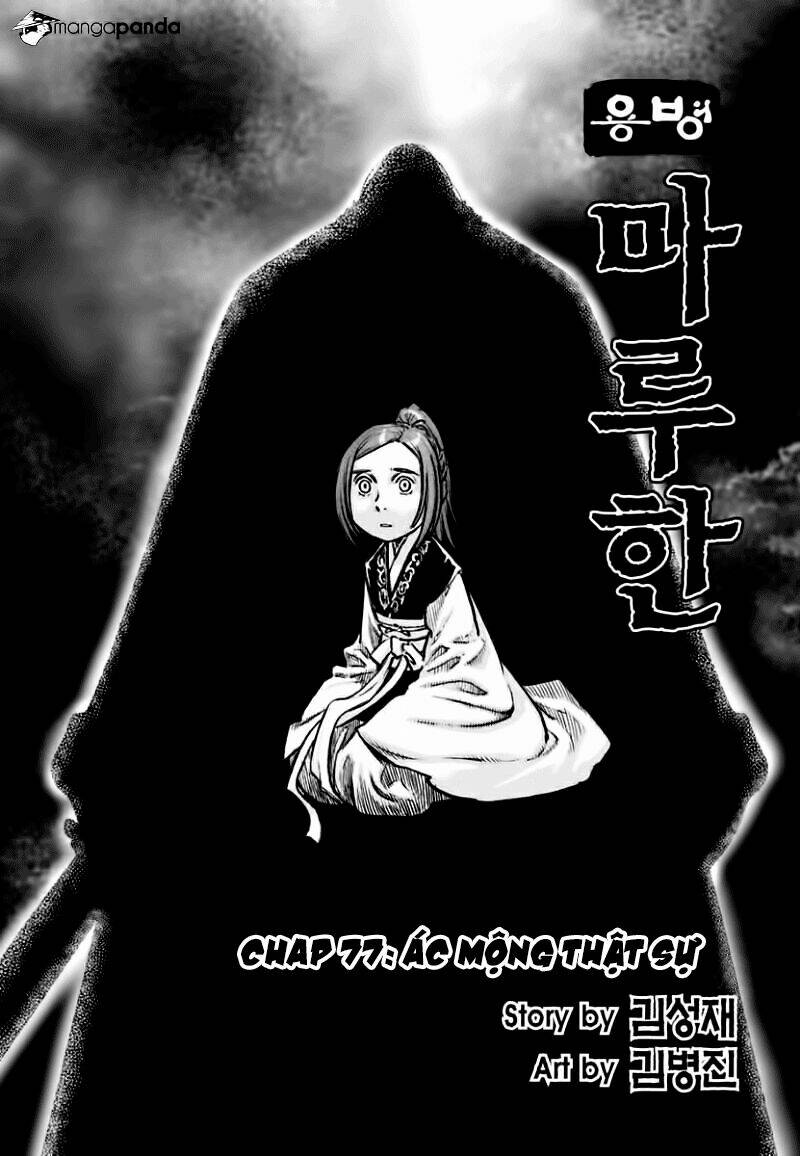 Lính đánh thuê Maruhan [Chap 1-78] - Page 2