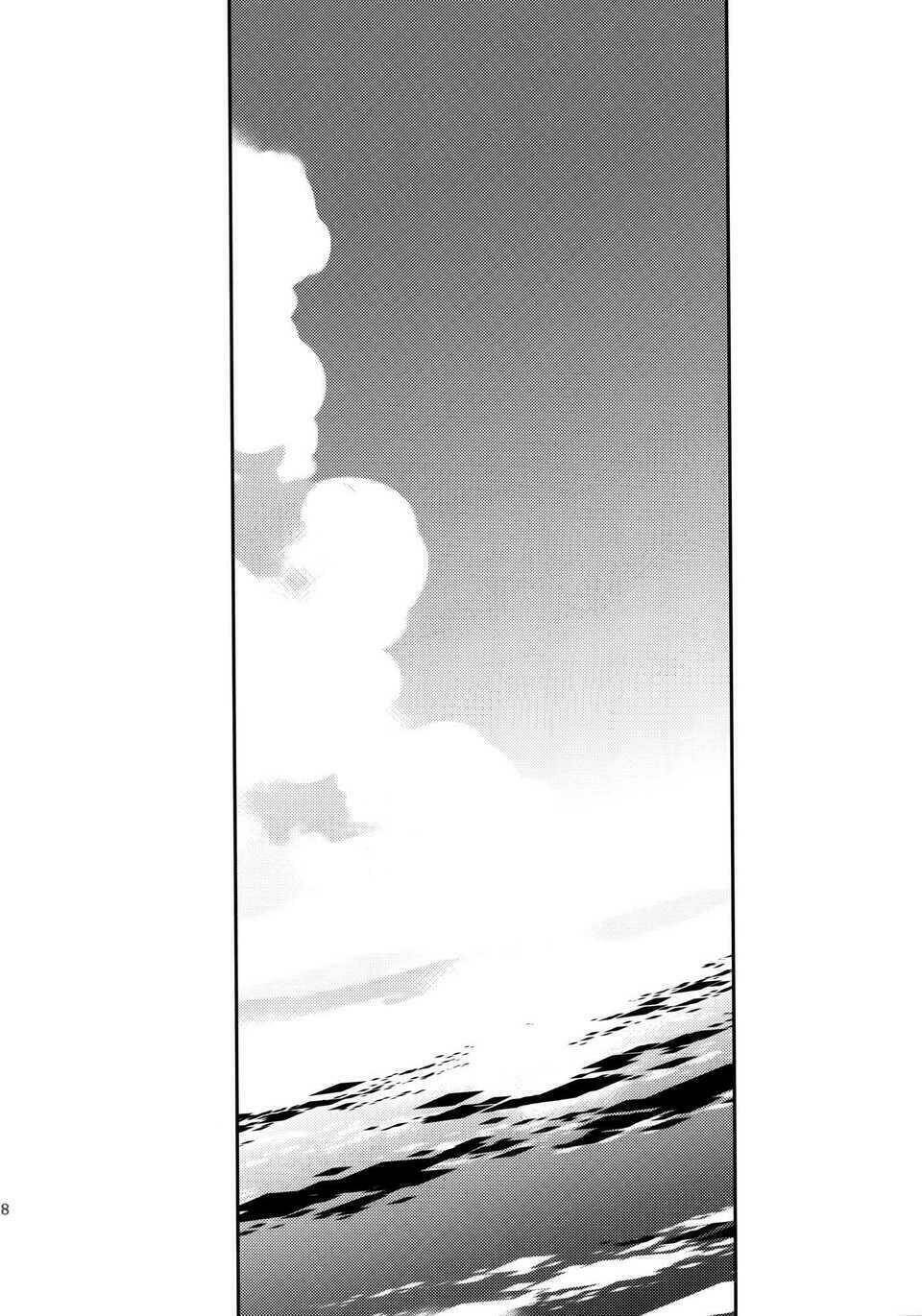 Kantai CollectionShoukaku x Zuikaku Tayuminaki sora Kara [Chap 1-3] - Page 18