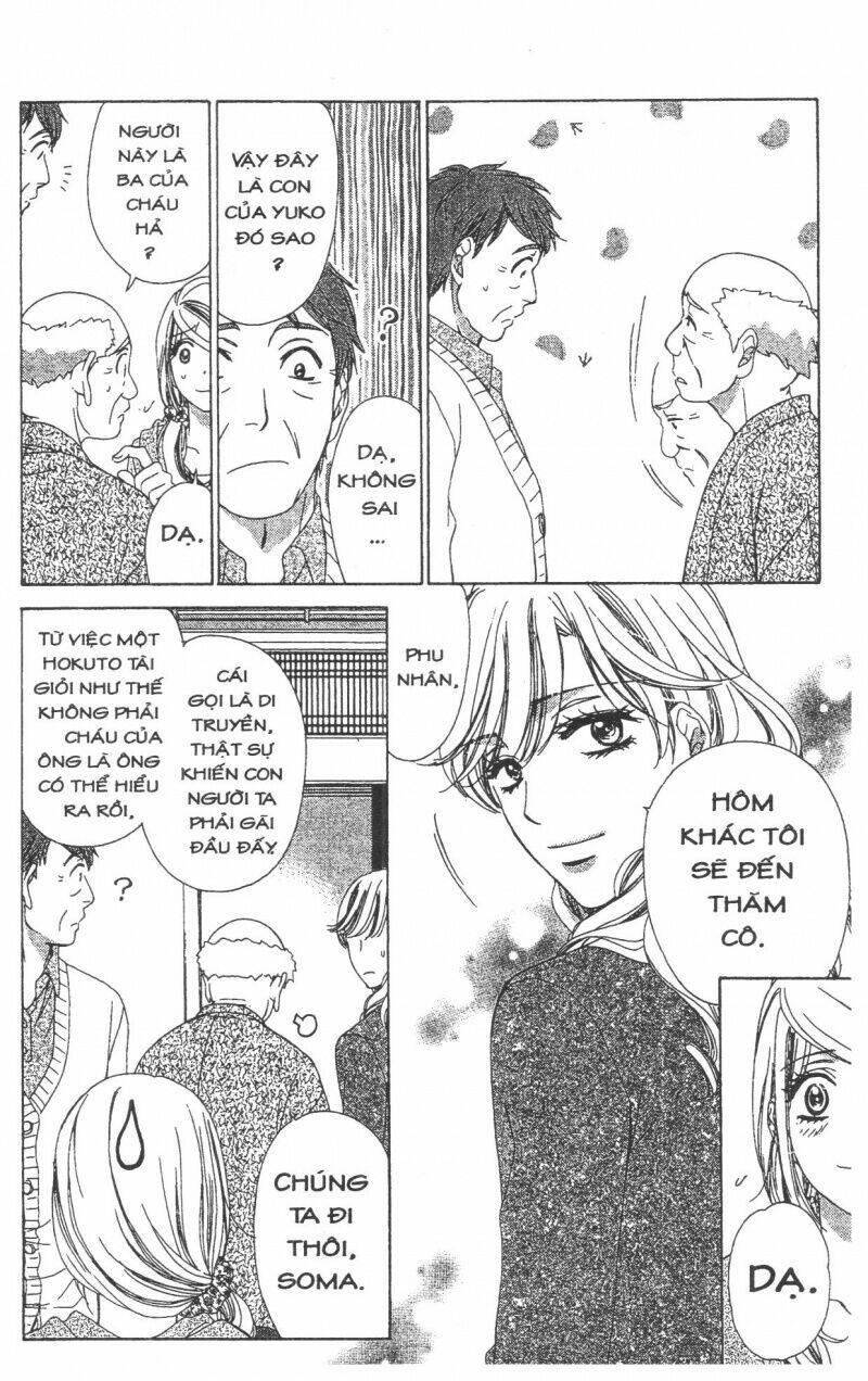 Hôn Nhân Bất Đắc Dĩ - Love Of Firos You [Chap 1-40] - Page 12