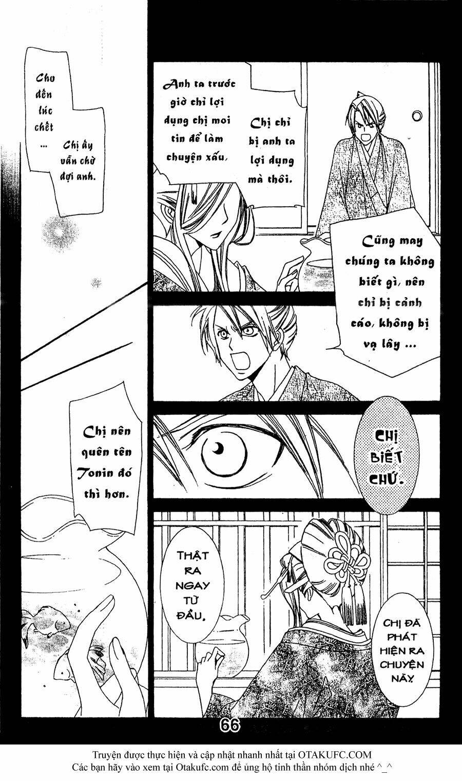 Oiran Girl [Chap 1-18] - Page 5