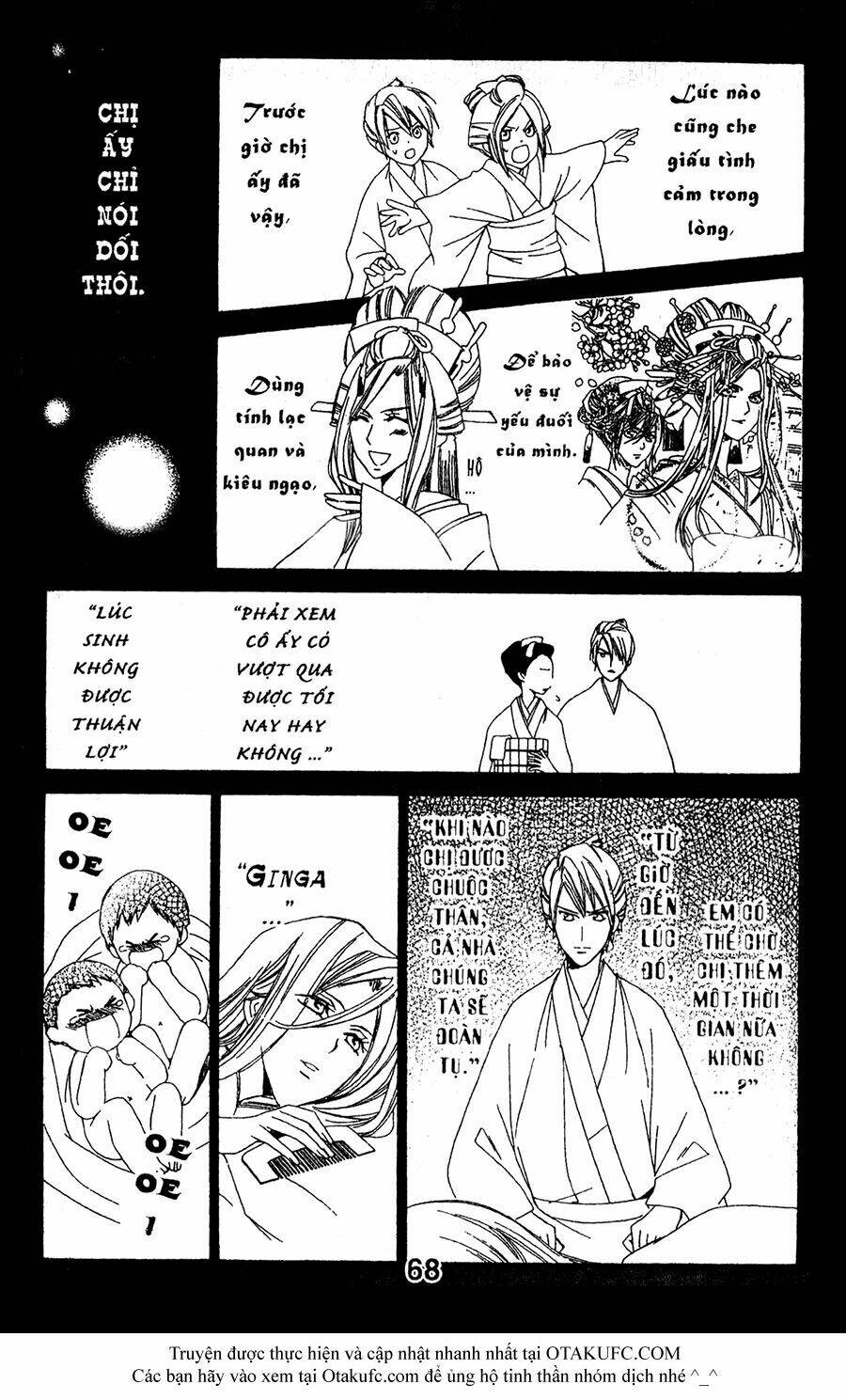 Oiran Girl [Chap 1-18] - Page 7