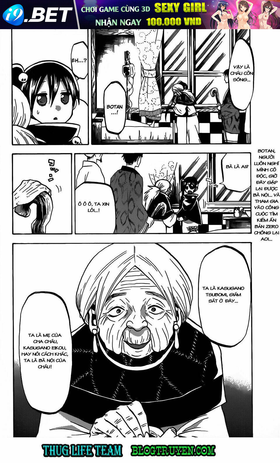 Kaitai Shinsho Zero [Chap 1-69] - Page 5