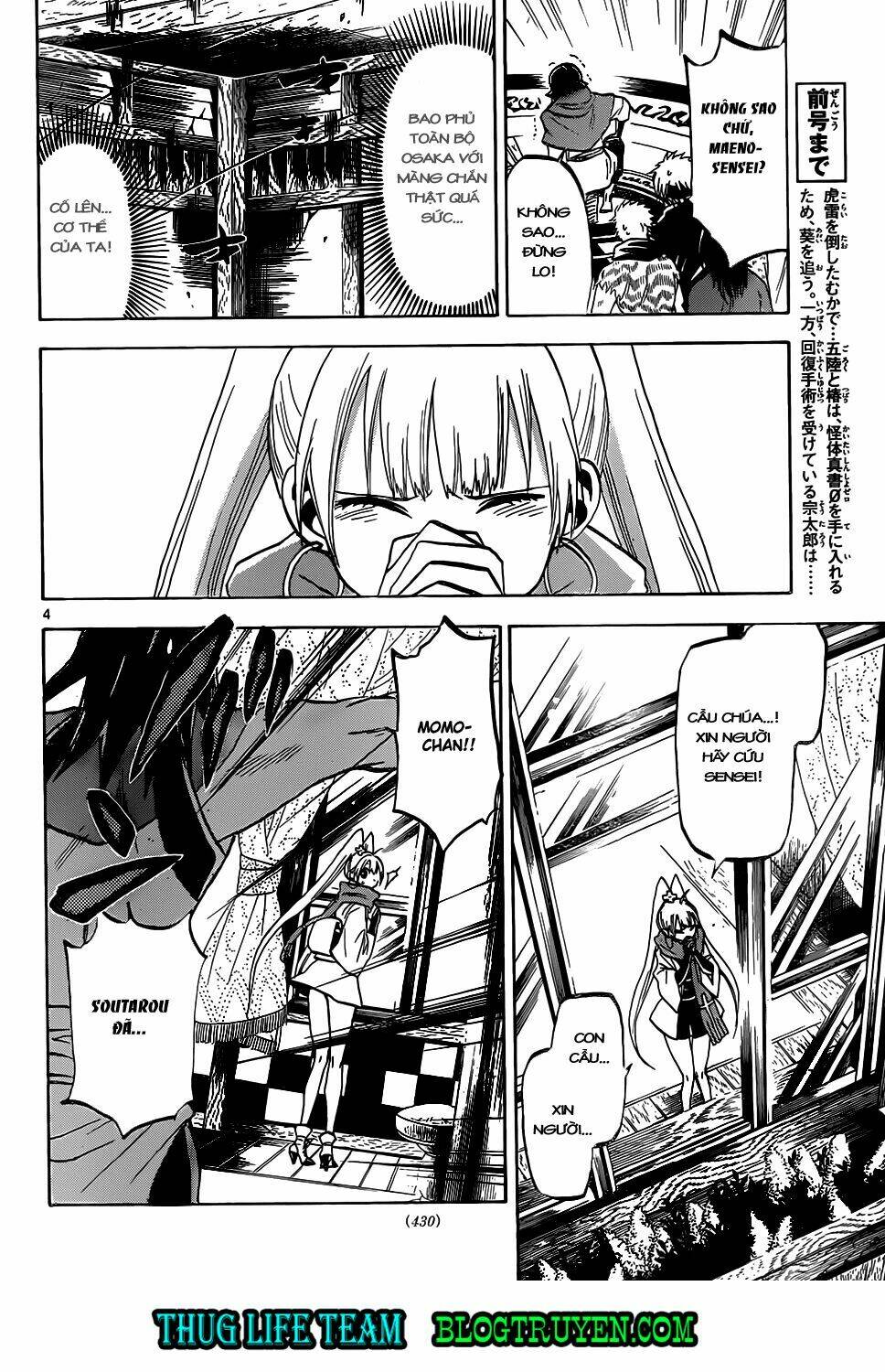 Kaitai Shinsho Zero [Chap 1-69] - Page 7