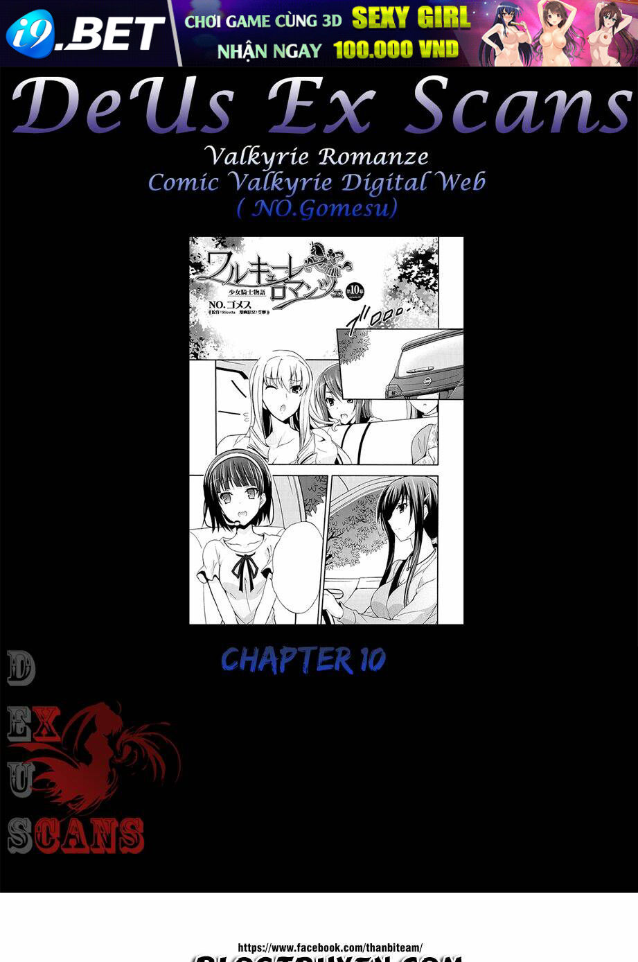 Valkyrie Romanze [Chap 1-16] - Page 13